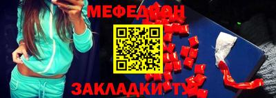 амф Волжский