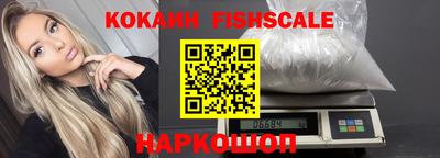 героин Волгодонск