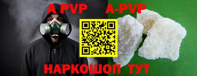 героин Волгодонск