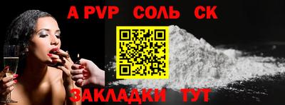 амф Волжский