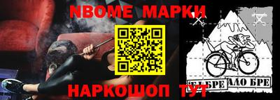 героин Волгодонск