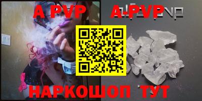 героин Волгодонск