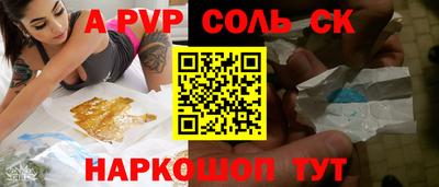 героин Волгодонск