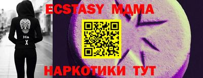 амф Волжский