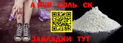 героин Волгодонск