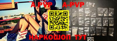героин Волгодонск
