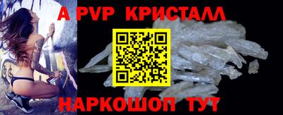 амф Волжский