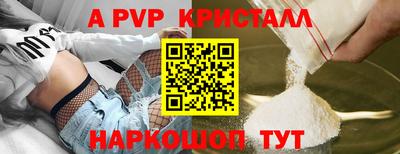 стаф Волжск