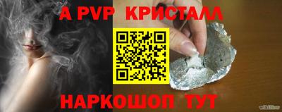 стаф Волжск