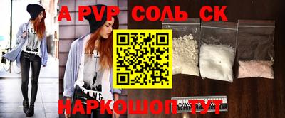 героин Волгодонск
