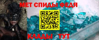 амф Волжский