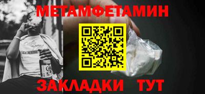 стаф Волжск