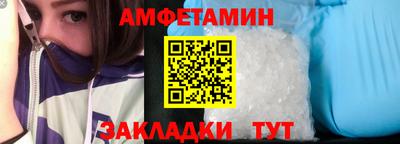 героин Волгодонск