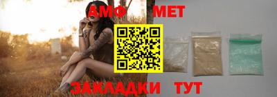 амф Волжский