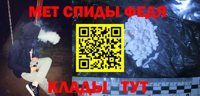амф Волжский
