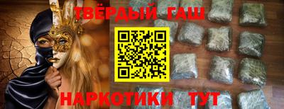 героин Волгодонск