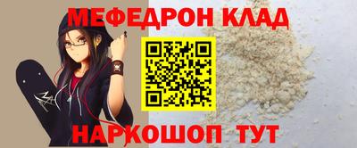 стаф Волжск