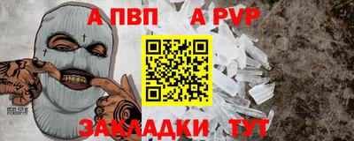 стаф Волжск
