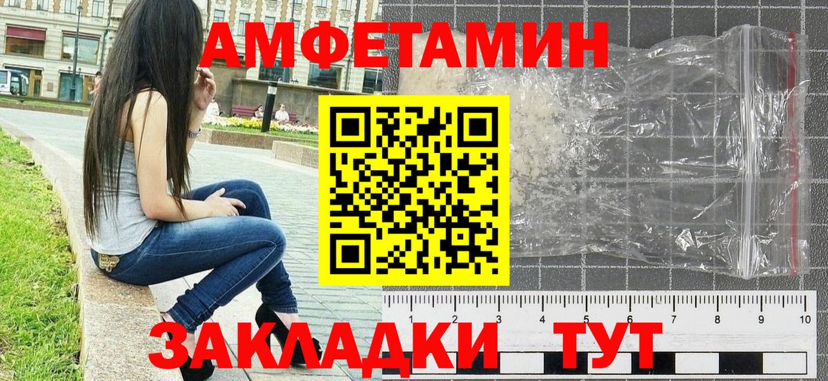 Ирбит  Первитин  Вход с VPN  МЕТАМФЕТАМИН Декстрометамфетамин 99.9% 