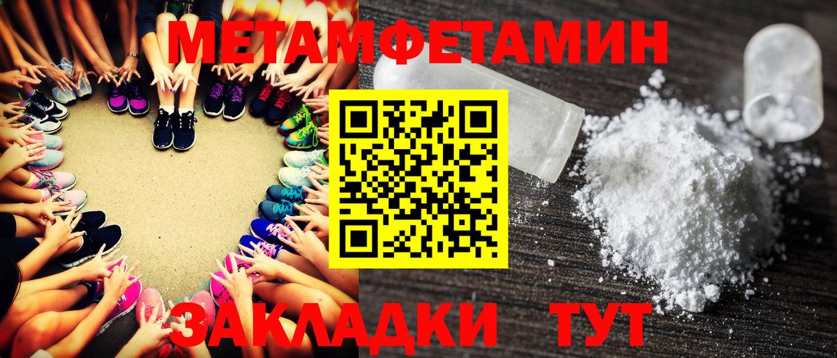 Первитин винт Ирбит