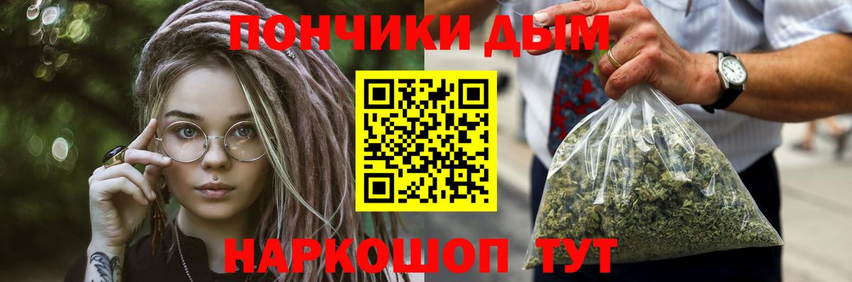 Ирбит  Конопля тримм  Бошки Шишки индика  Вход с VPN  Конопля сатива 
